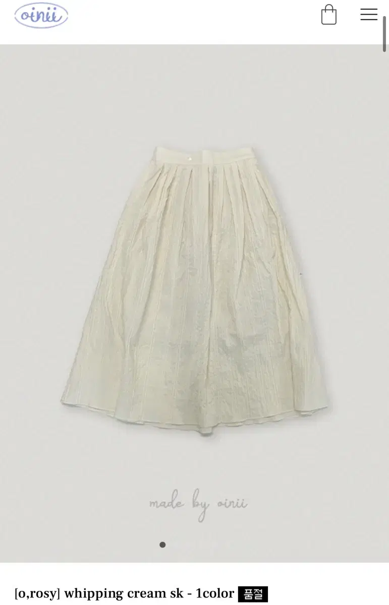 (구해요!) 오이니 휘핑크림 스커트 whipping cream skirt